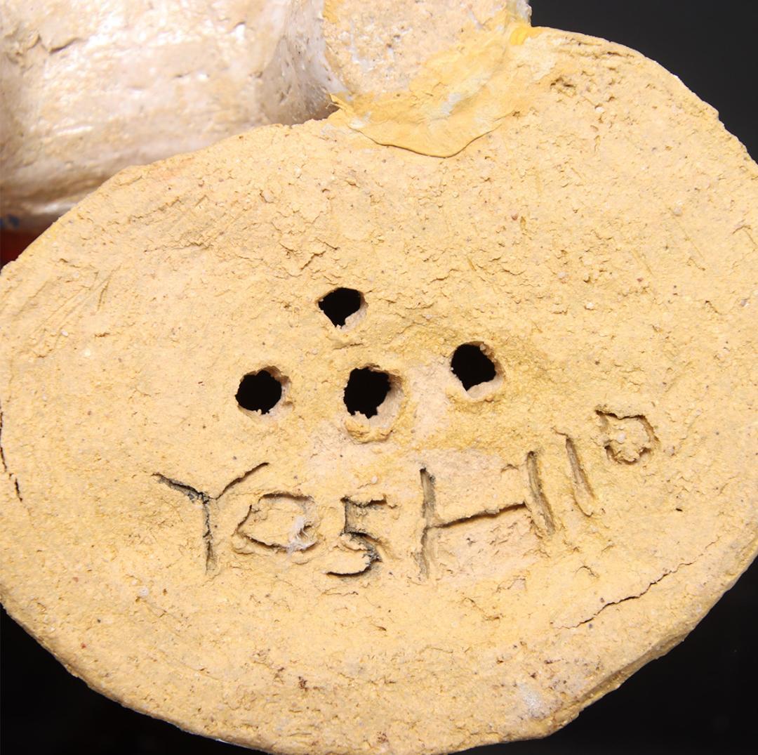 林義雄 作『犬張子と子供』箱無 童塑 陶人形 YOSHIO H 童画家 絵本