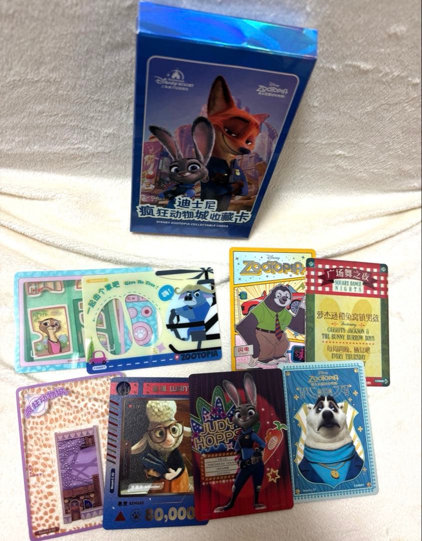 ズートピア 上海ディズニーランド アニマルシティコレクタブルカード
