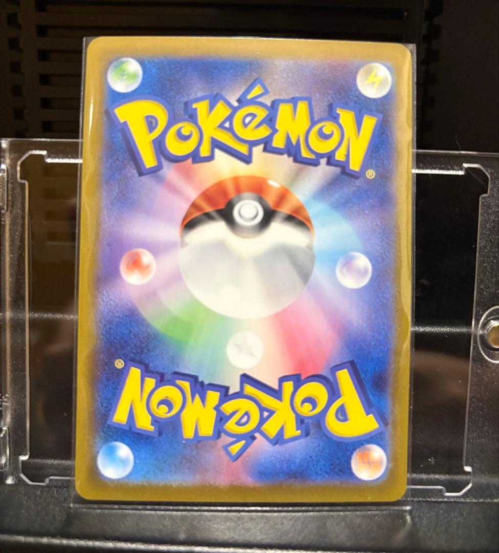 テラスタルフェス　ブイズ　SAR 10枚セット