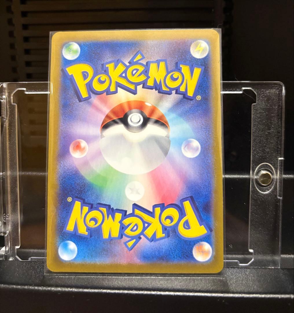 テラスタルフェス　ブイズ　SAR 10枚セット