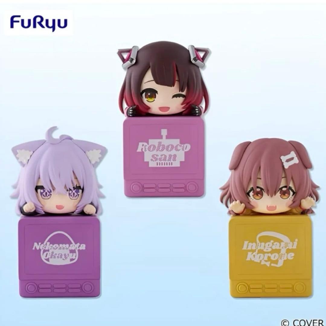 ホロライブ』 ひっかけフィギュア Vol.3 全3種セット