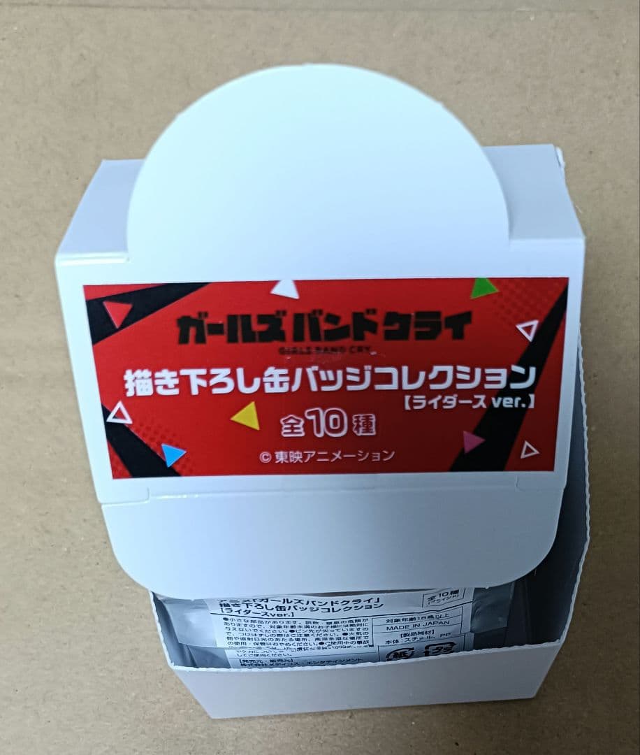 ドンキ4/26ガールズバンドクライ 缶バッジコレクション 【ライダースver.】