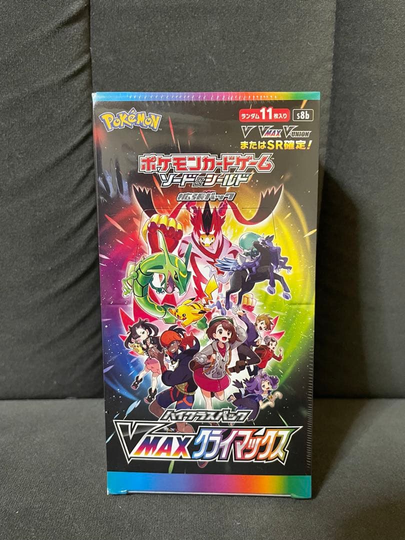 ポケモンカード VMAXクライマックス シュリンク付き