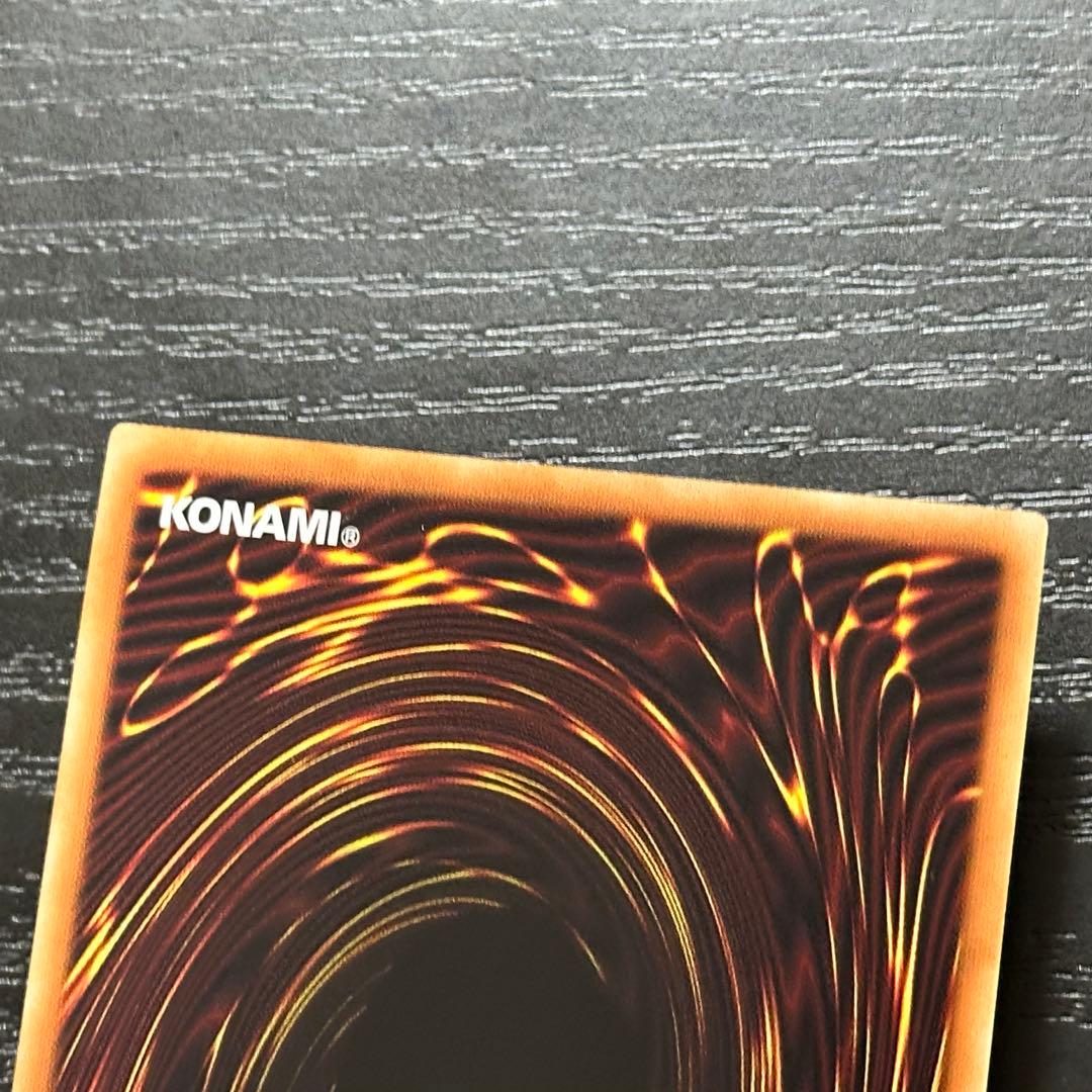 遊戯王 トラブルサン プリズマ 3枚