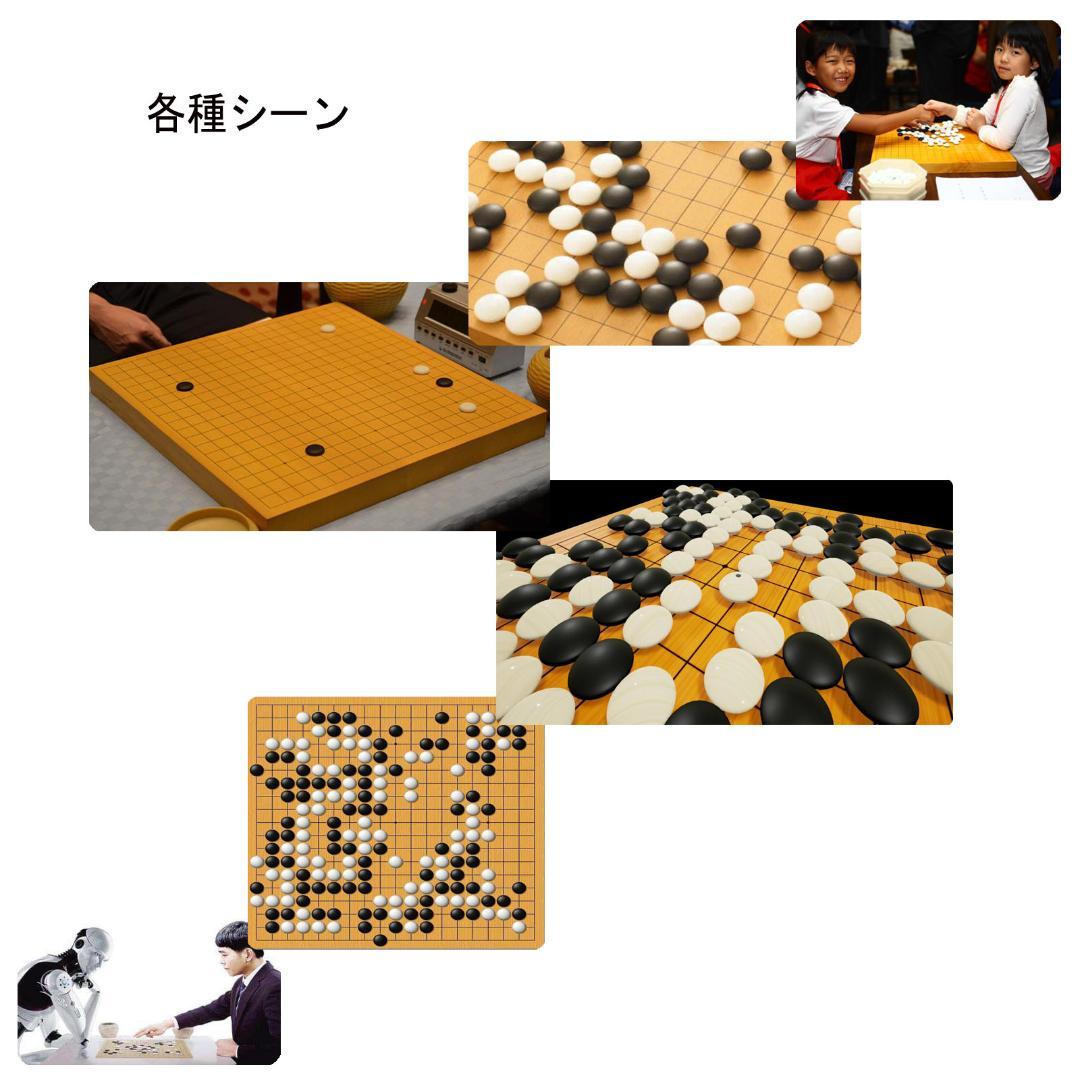 囲碁盤　木刻印線　卓上接合碁盤　新榧色目の優しい新かや 15号　厚さ40mm 松