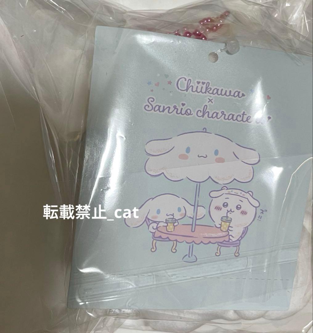 ちいかわ　38点セット　まとめ売り　セット売り　ぬいぐるみ　マスコット