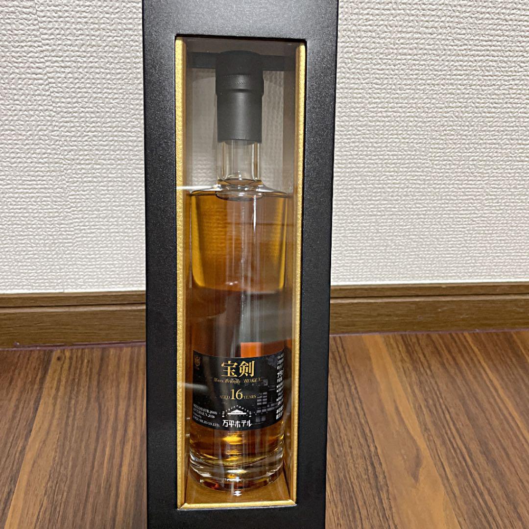 希少品・生産終了】万平ホテル限定 マルスブランデー 宝剣