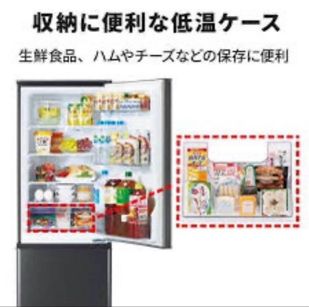 冷蔵庫 一人暮らし 単身用 小型 保証付き 三菱 MR-P17J-W 美品