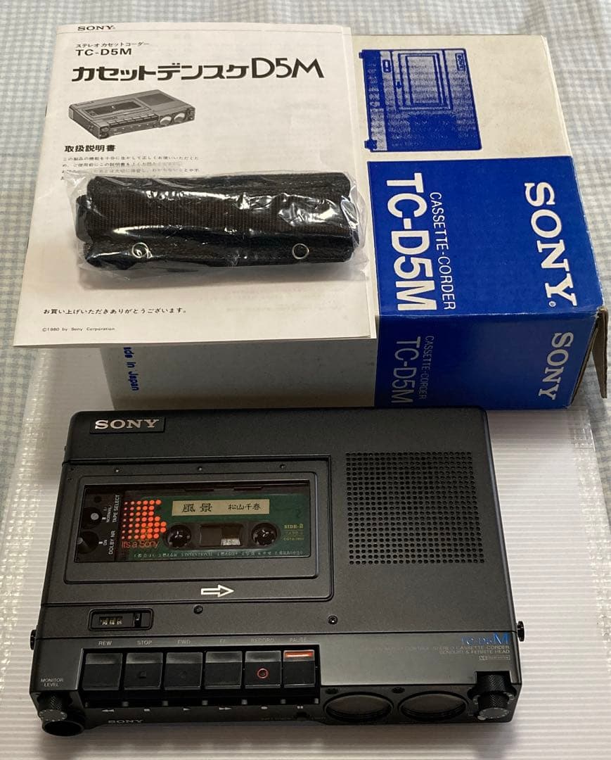 SONY カセットデンスケ TC-D5M 美品 極美品】SONY カセットレコーダー
