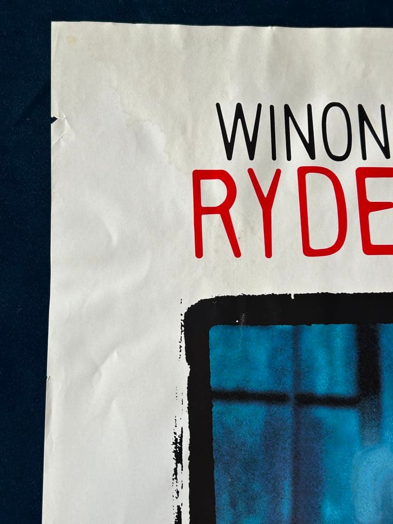 リアリティ・バイツ　USオリジナル映画ポスター