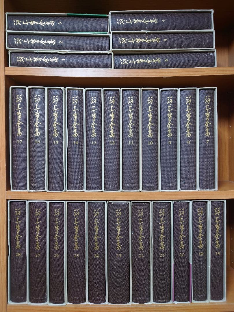 河上肇全集 全28巻セット 岩波書店 経済学 マルクス 共産主義 SC8Y-N