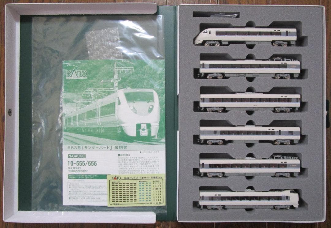 ☆美品☆　KATO　Nゲージ　683系「サンダーバード」9両セット