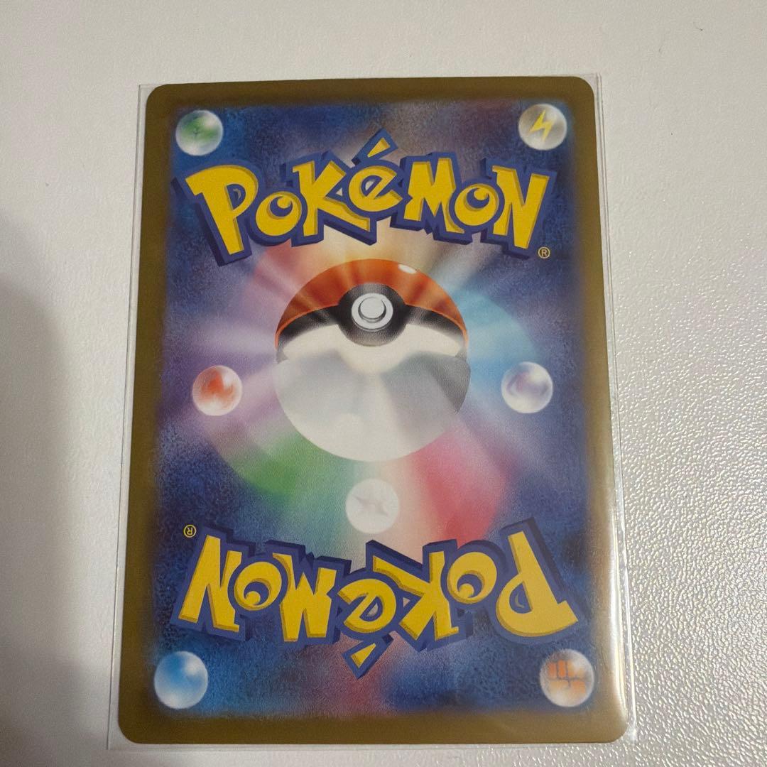 ボスの指令 サポートカード 760/242