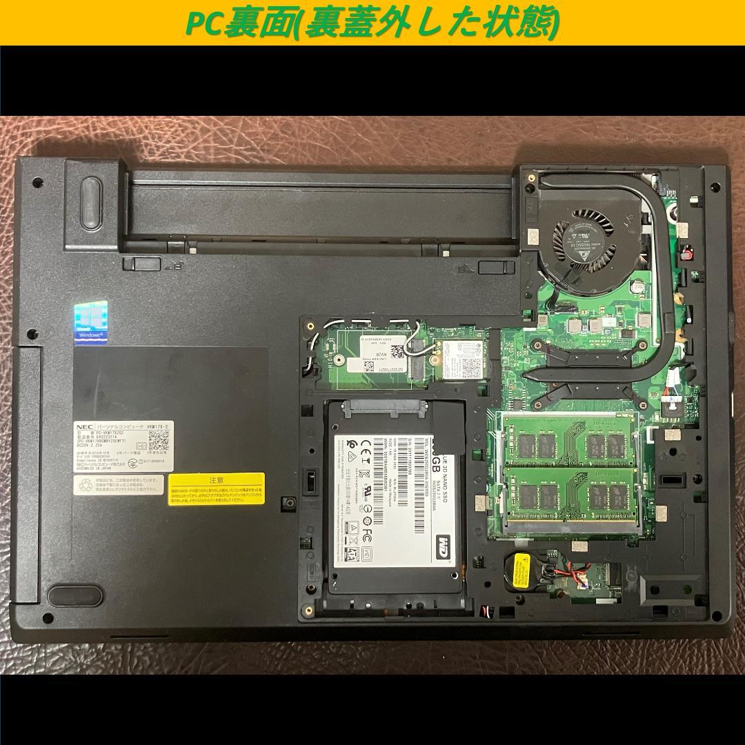 NEC ノートPC 第8世代 i5 メモリ 16GB SSD windows11