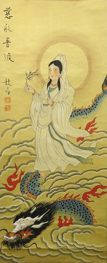 ♥掛軸拓本慈航普渡図観音像掛け軸骨董品