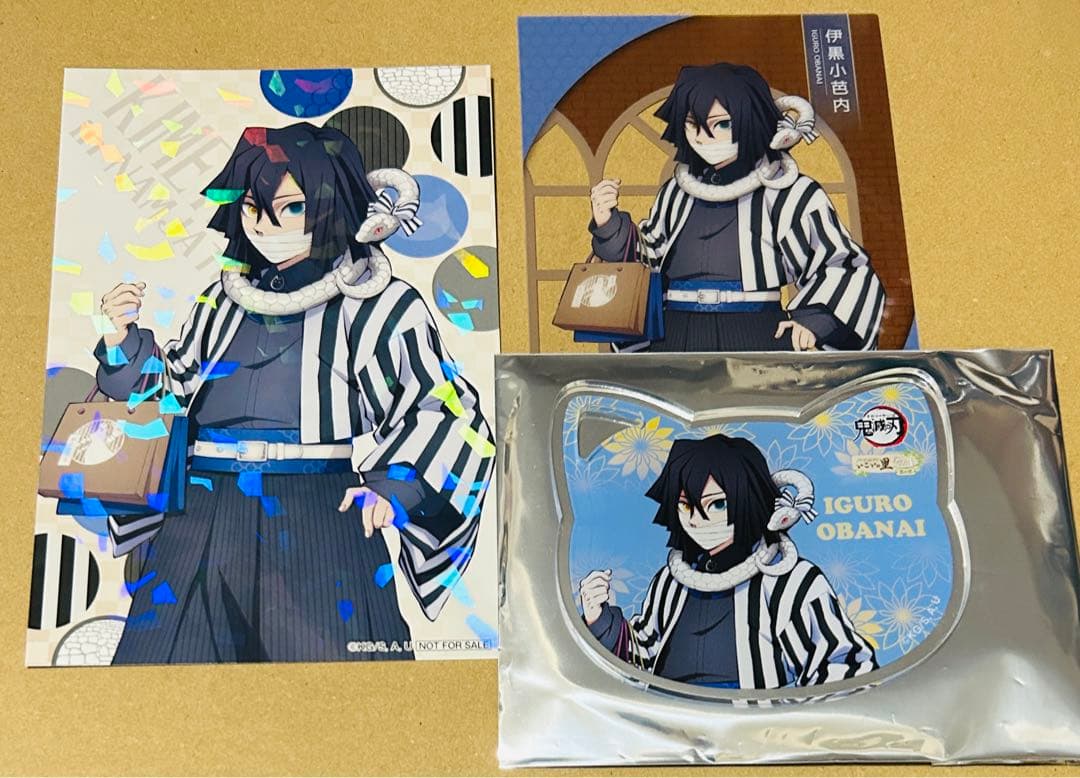 鬼滅の刃 ダイニング コースター 伊黒小芭内 298