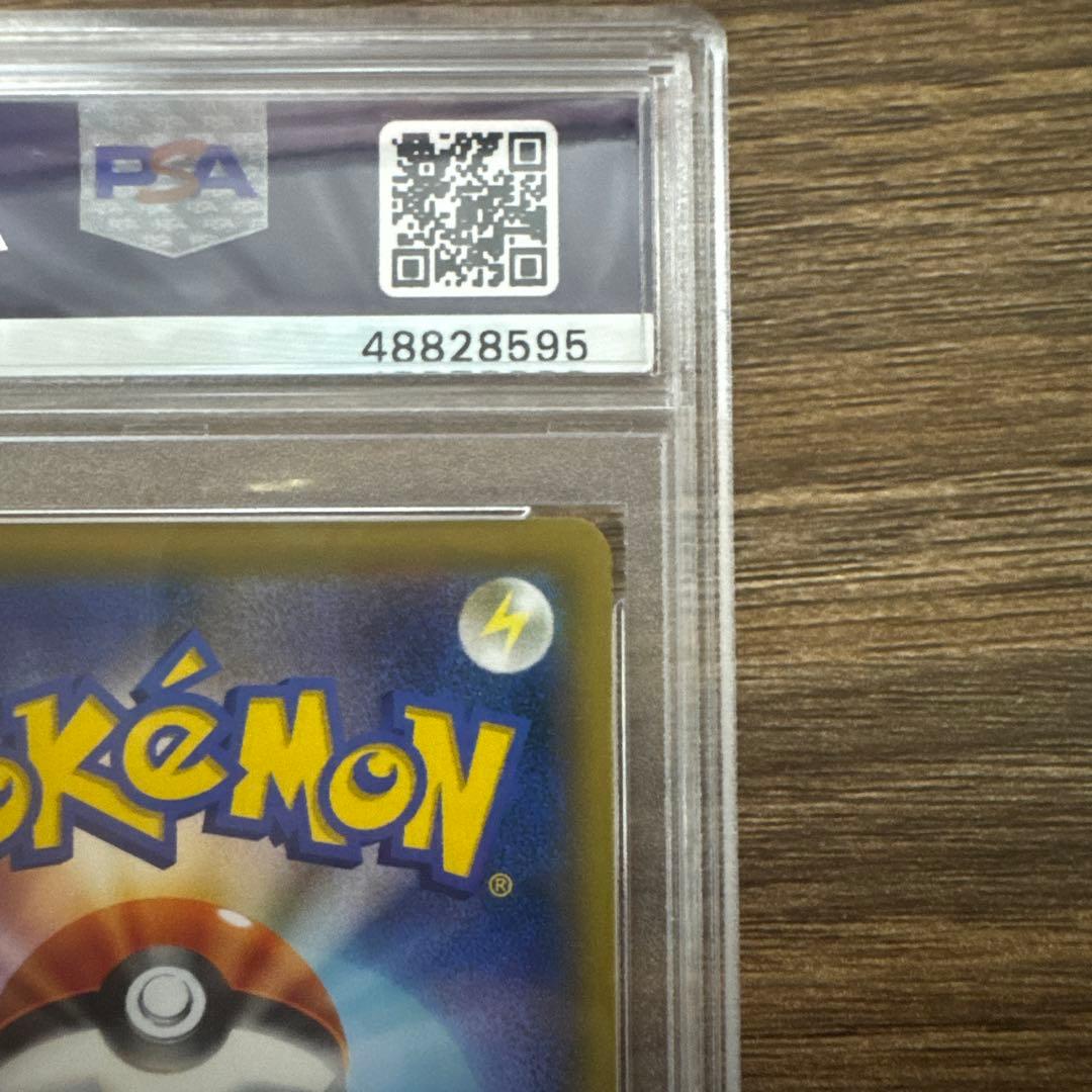 psa10ブルーの探索 SR SM12a TAG TEAM GX