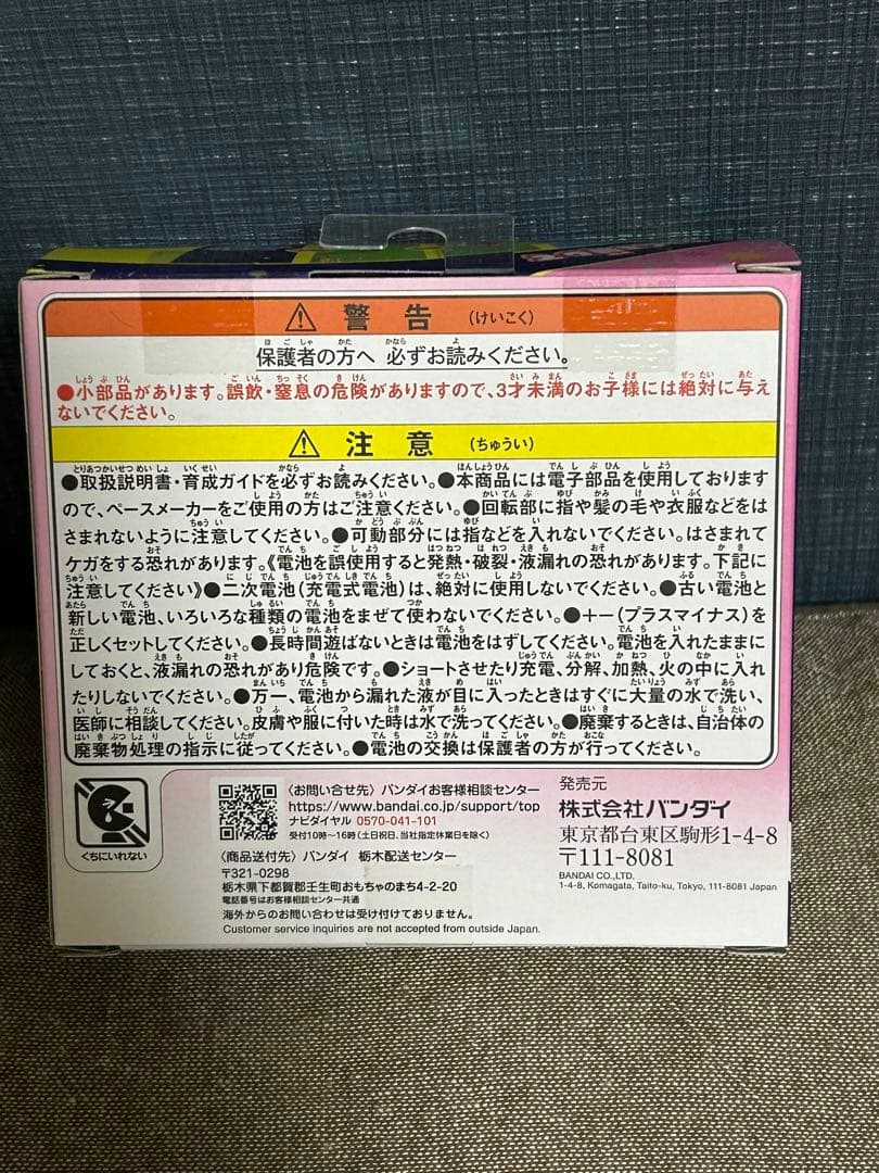【新品未使用】たまごっちパラダイス ピンクランド