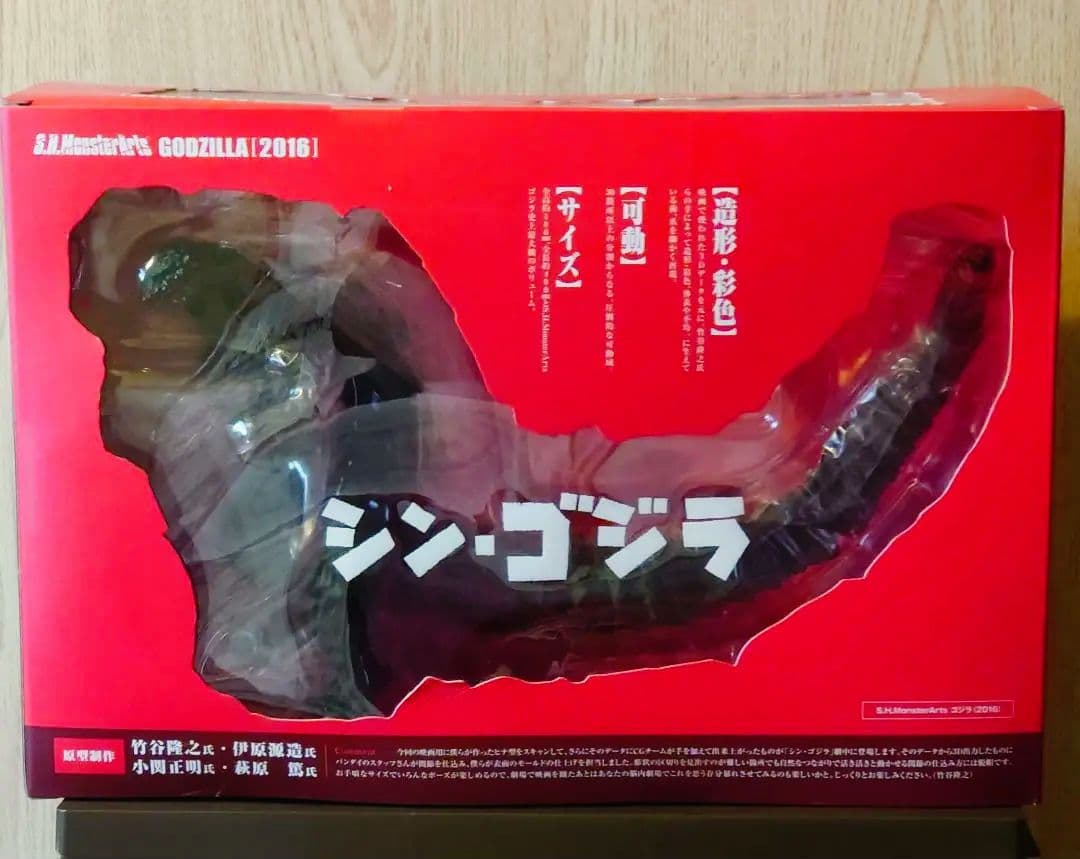 新品未開封 モンスターアーツ シン・ゴジラ 2016 Monsterarts