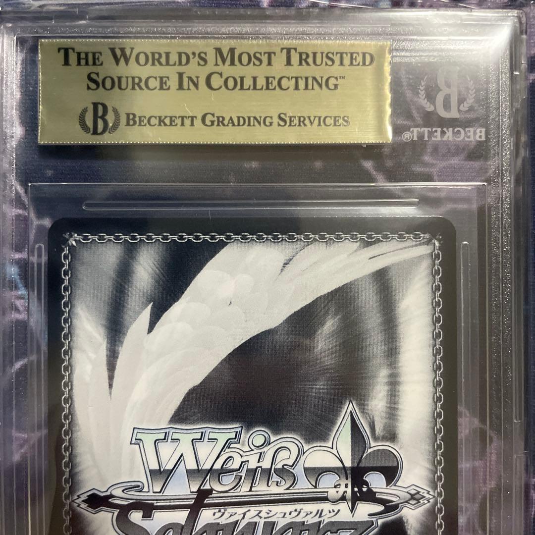 BGS10 ヴァイスシュヴァルツ アズールレーン vol.2 ヒンデンブルクSP