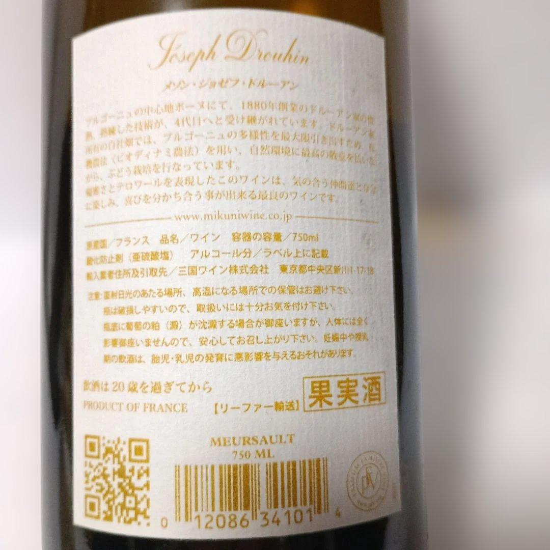 メゾン・ジョセフ・ドルーアン ムルソー】 2011年 白ワイン メゾン