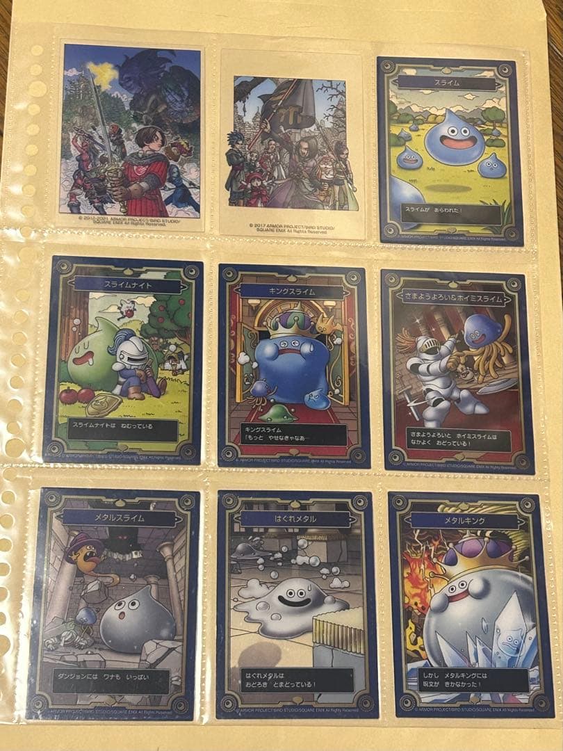 ドラゴンクエスト 35th メモリアルカードコレクション 32種　フルコンプ