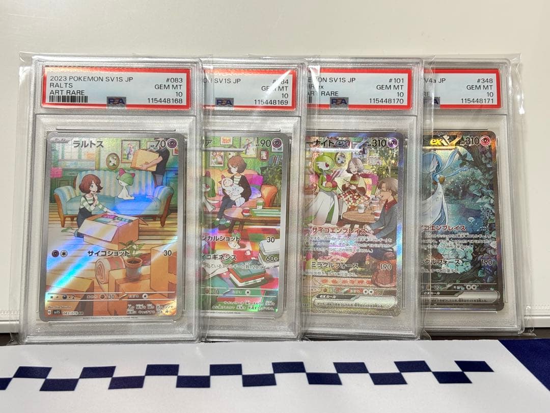★PSA10 4連番★ ラルトスAR キルリアAR サーナイトex SAR×2