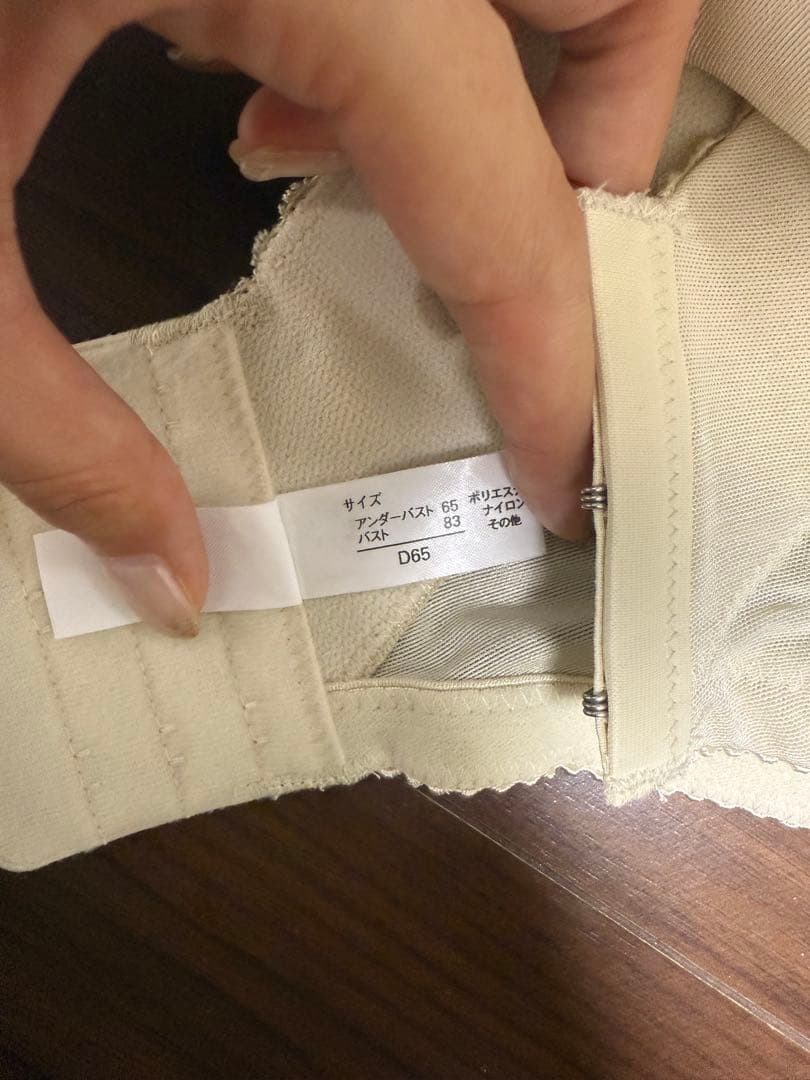 専用　上のみ(下なし)