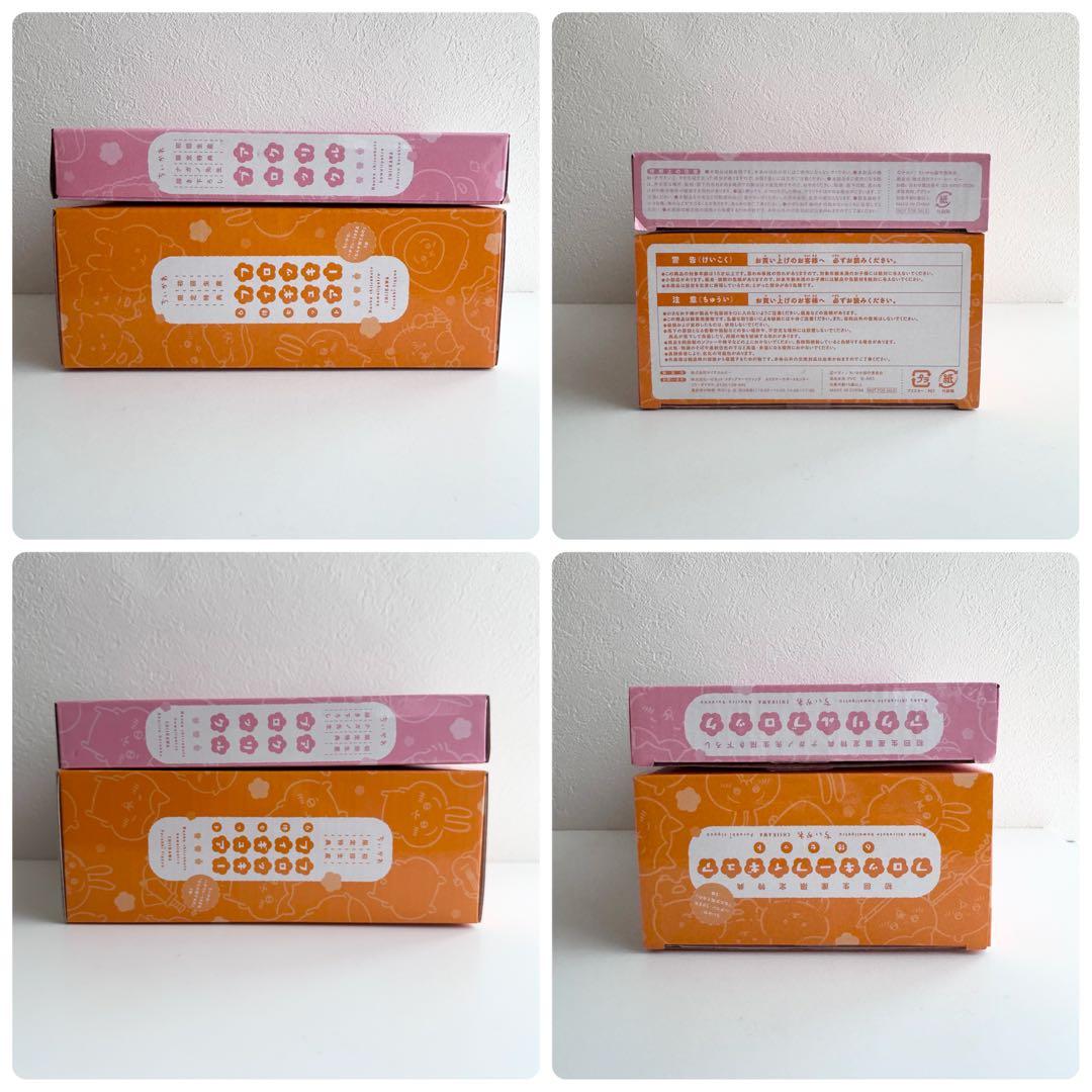 ちいかわ 豪華版1（フロッキーフィギュア6体セット付き）［Blu-ray］