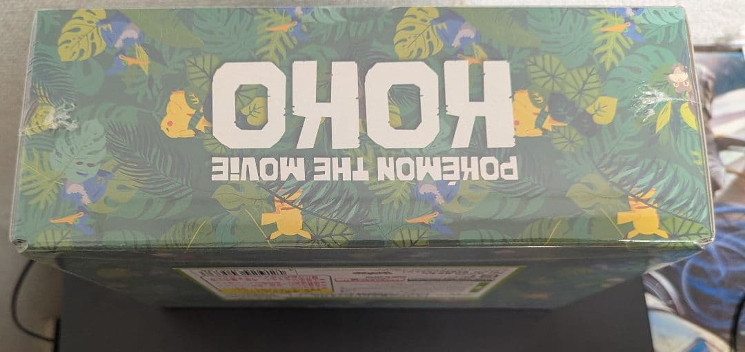 ポケモンカード セブンイレブン限定 まるのみされたピカチュウ 未開封