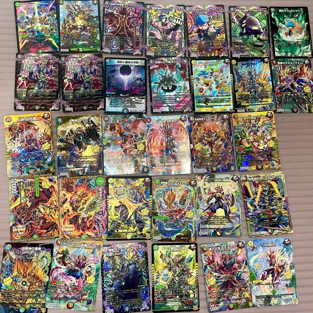 デュエルマスターズ ホロカード コレクション