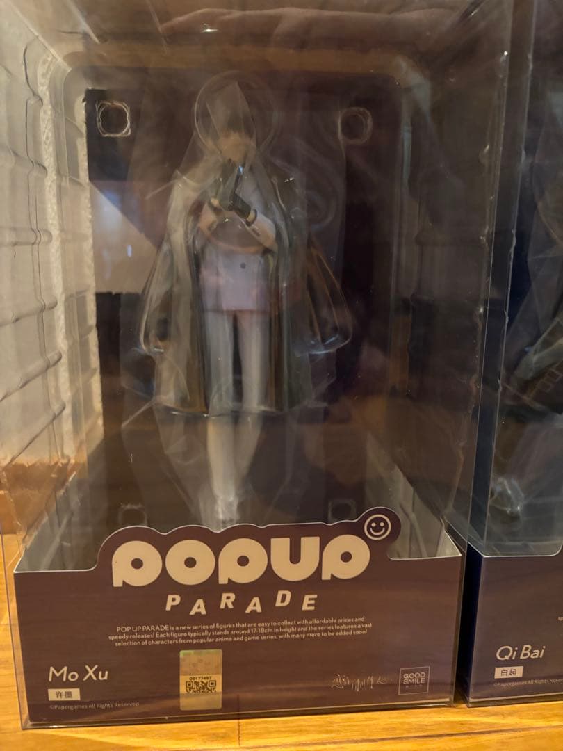 恋とプロデューサー フィギュア シモン ゼン ハク キラ POPUPPARADE