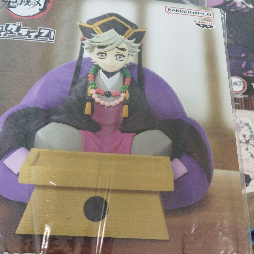 鬼滅の刃 　炭治郎と仲間たち　まとめ売り