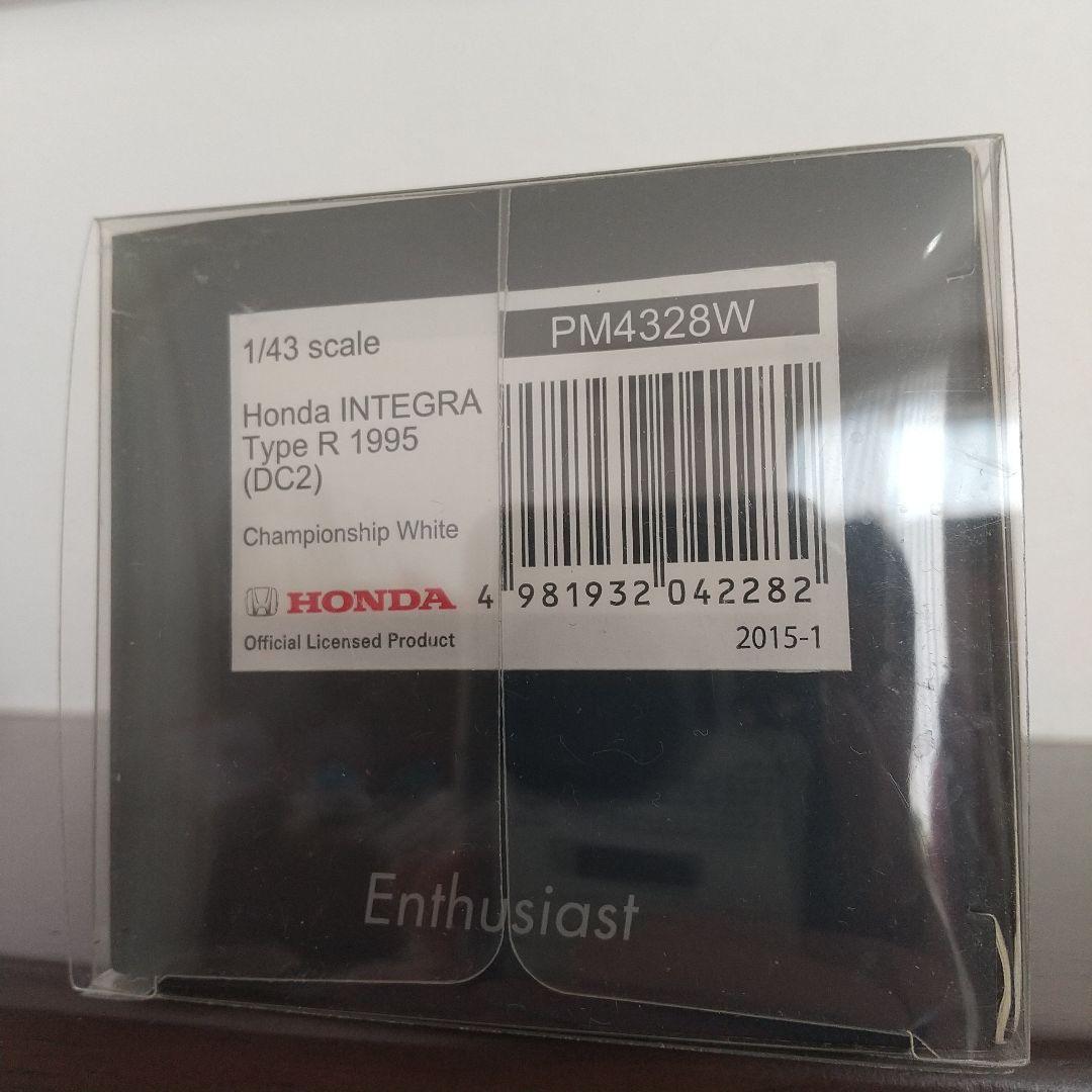 MARK43 ホンダ インテグラ タイプR  DC2 96SPEC ホワイト