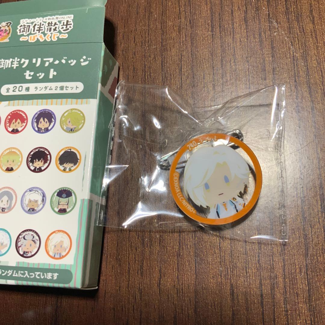 刀剣乱舞 御伴散歩 ぽちくじ 雲次 フリューくじ E賞 - メルカリ