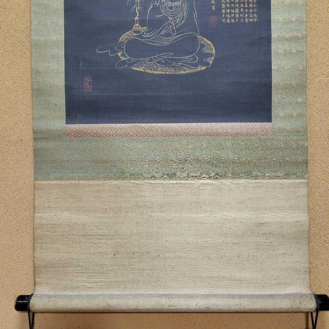 日本画 竹坡『心経.観音図』 紺紙(絹本)金泥仕様掛け軸 絓地 直筆本物