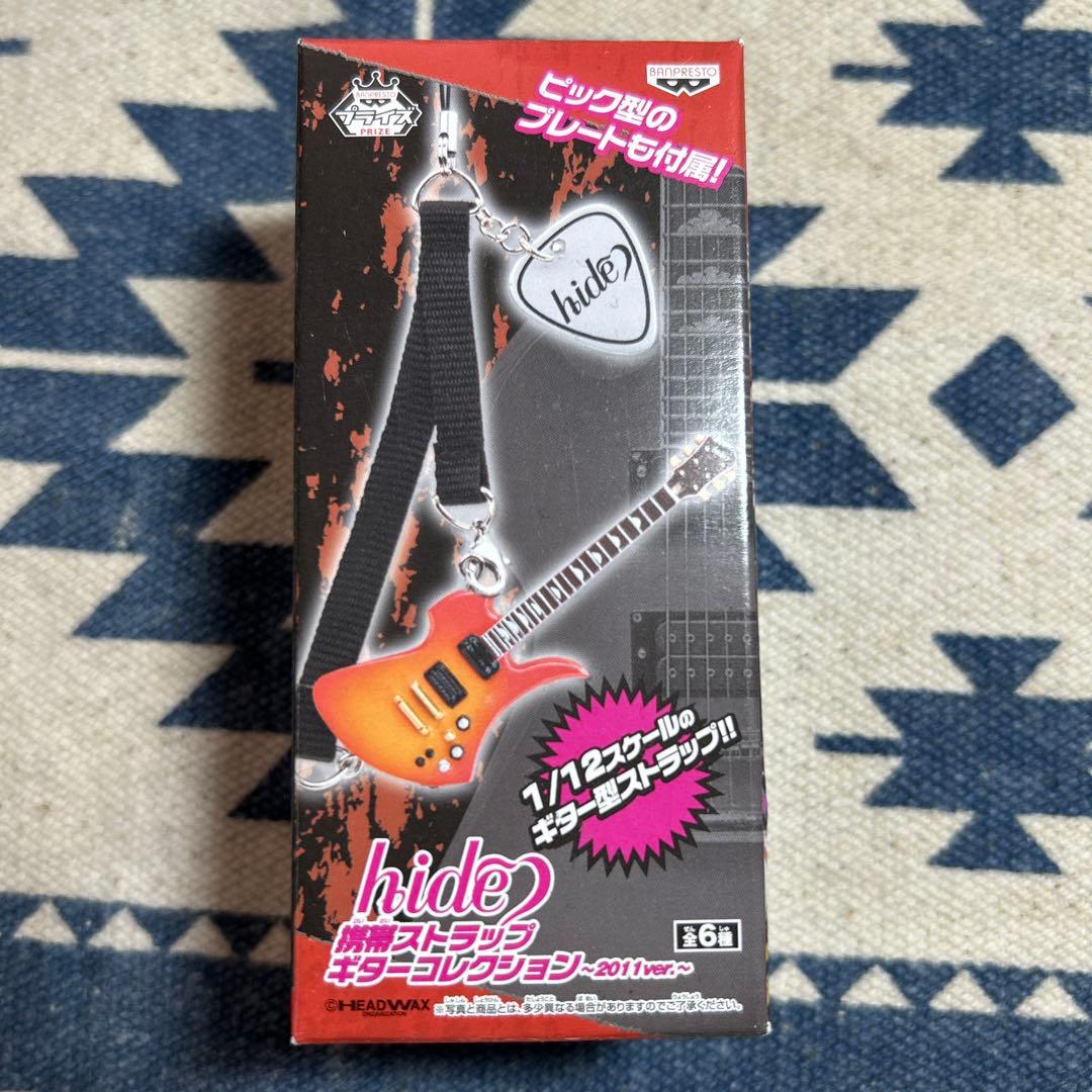 hide 携帯ストラップ ギターコレクション〜2011ver〜