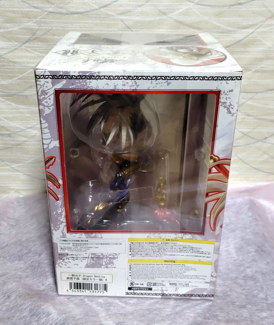 一騎当千孫策伯符1/8スケール塗装済 限定カラー完成品フィギュア