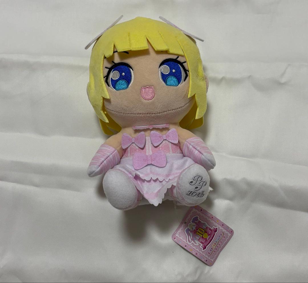 プリパラ　南みれぃ　パラダイスコーデ　おすわりぬいぐるみ