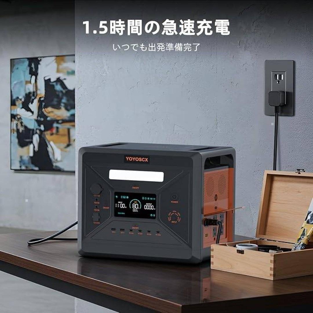 新品未開封 大容量 ポータブル電源 2300Wh YOYOSCX G2500 - メルカリ