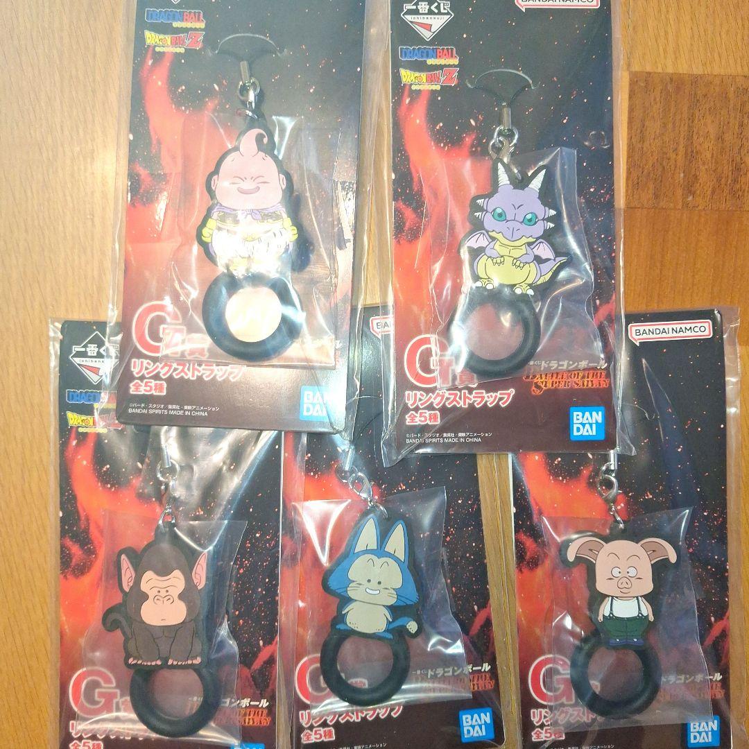 新品未開封】一番くじ ドラゴンボール 下位賞 F賞G賞H賞I賞 30点セット