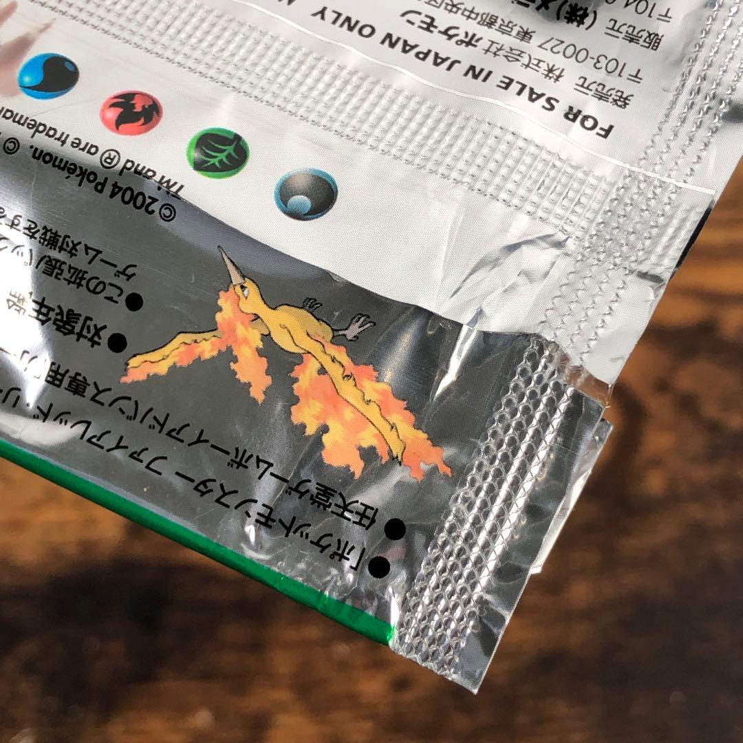 開封済 ポケカ 空パック 外袋のみ 15パックセット