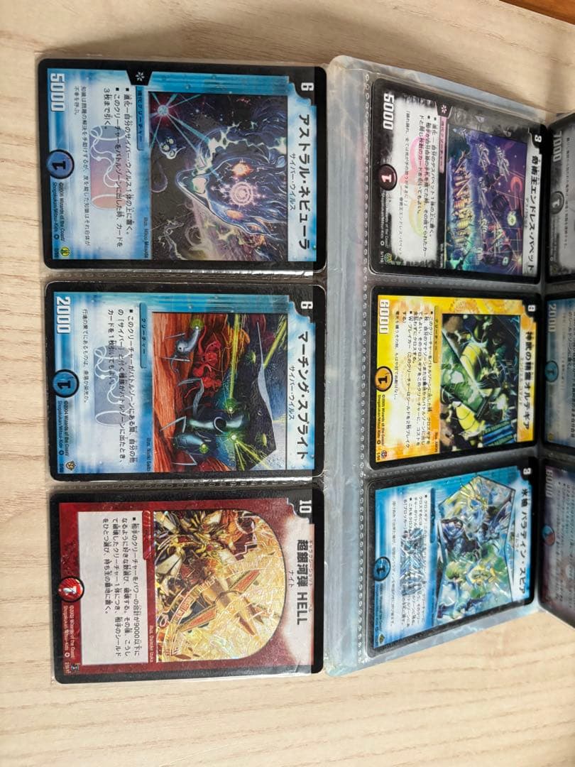 デュエル・マスターズカードまとめ売り