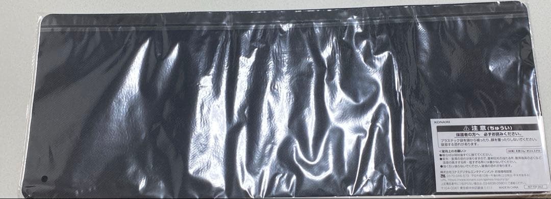 CNo.32 海咬龍シャーク・ドレイク・リバイス プレイマット