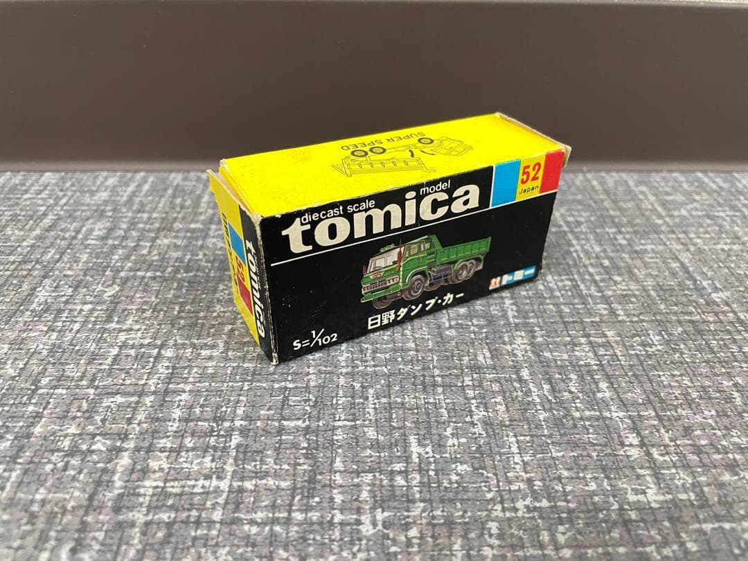 トミカ　日野　ダンプカー　52