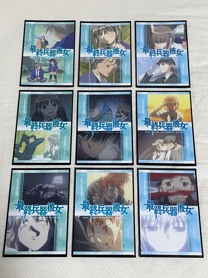 【希少】最終兵器彼女 トレカ フルコンプ＆PR02とバリエーションカード31種