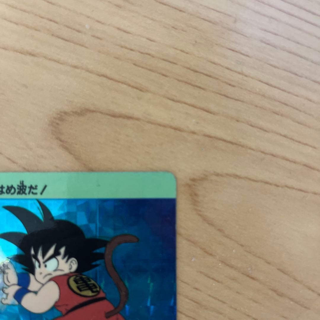 ドラゴンボール カードダス 本弾 No.1 孫悟空 1988年版