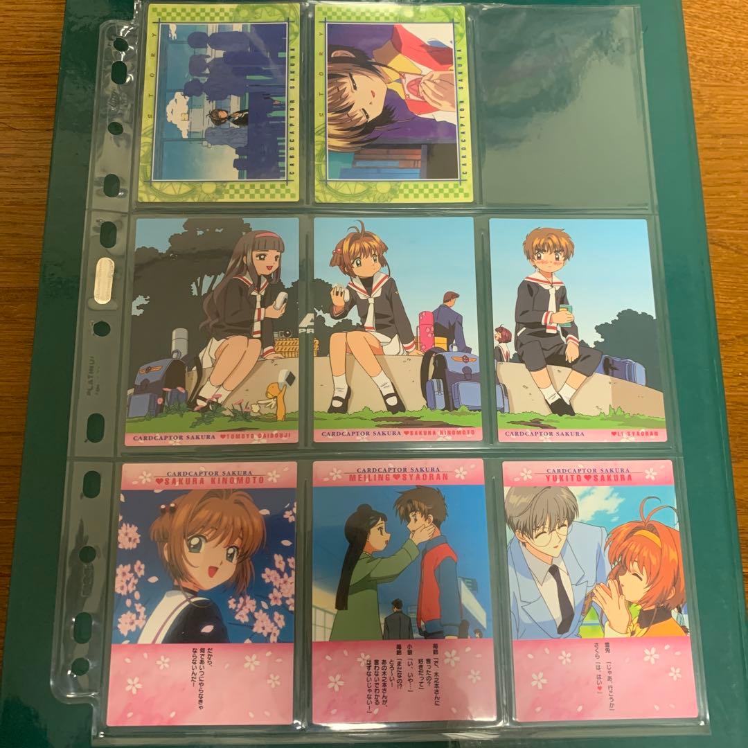 カードキャプターさくら カードダスマスターズ4（初版）セミコンプになります！