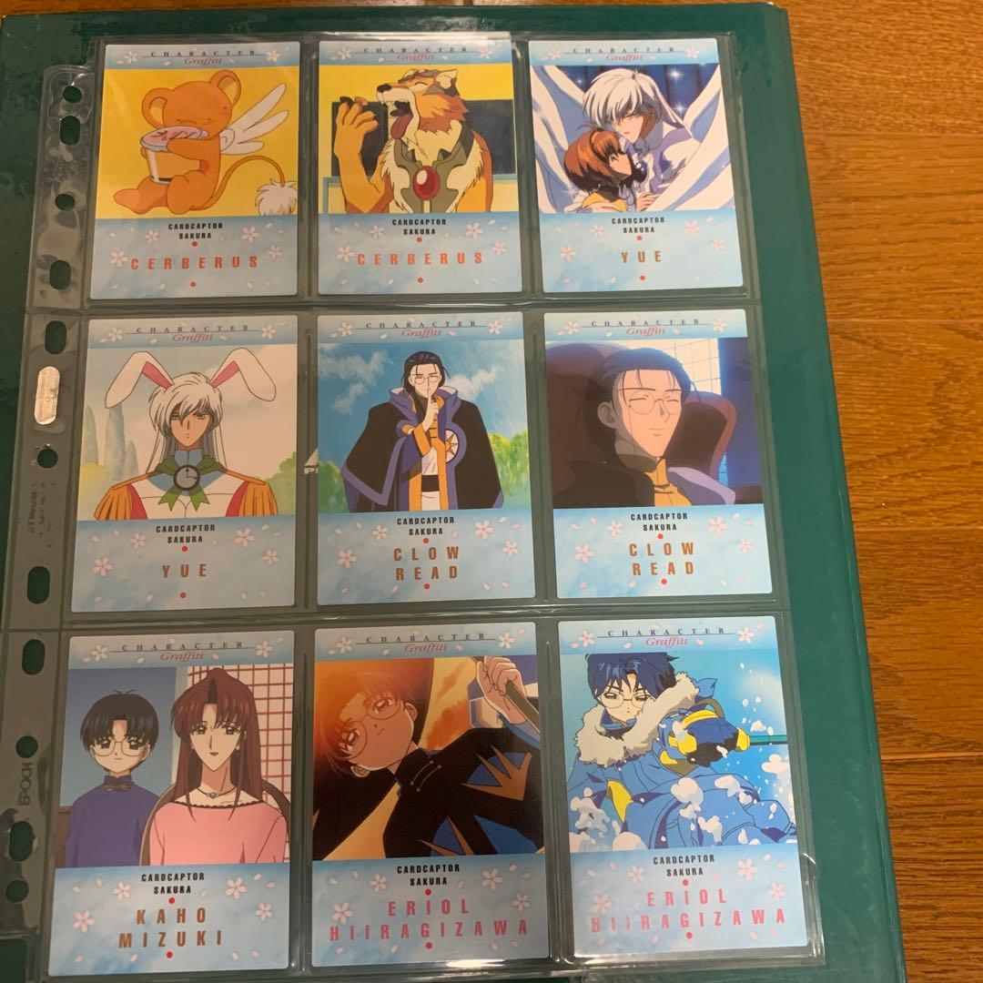 カードキャプターさくら カードダスマスターズ4（初版）セミコンプになります！