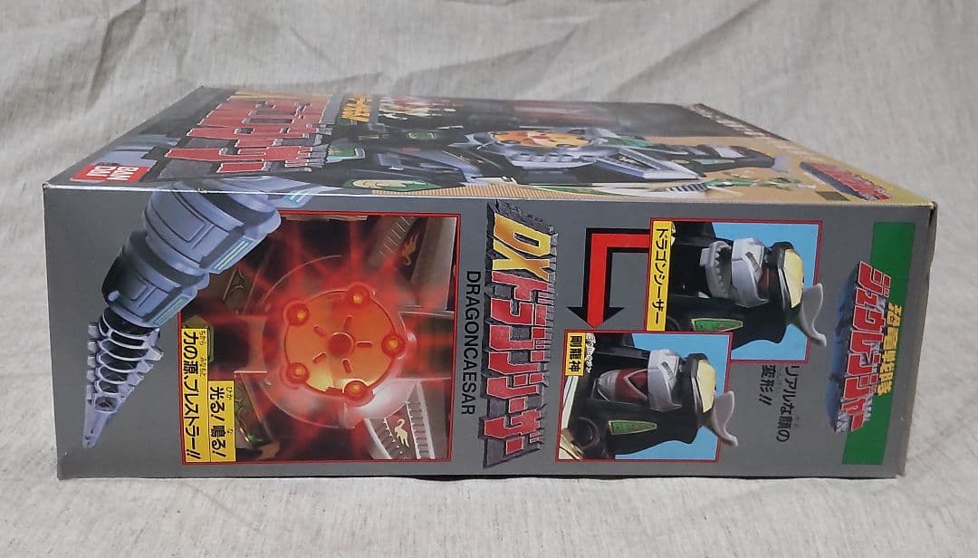 恐竜戦隊ジュウレンジャー DX ドラゴンシーザー